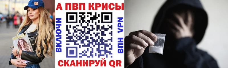 APVP VHQ  Строитель 