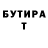 Амфетамин Розовый Yana Zlobina