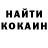 ГАШ hashish Denis Untura