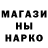 Кетамин VHQ Brandon Tambul