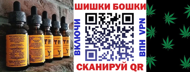 купить   Строитель  Печенье с ТГК конопля 