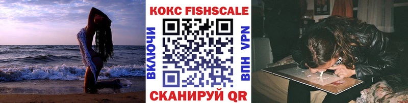 ссылка на мегу ONION  сколько стоит  Строитель  COCAIN Fish Scale 