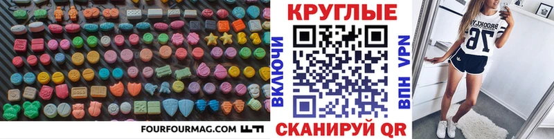 ОМГ ОМГ tor  Строитель  Экстази XTC  где купить наркоту 