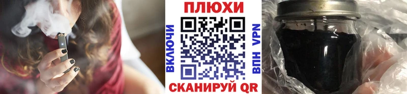 Гашиш гарик  Строитель 