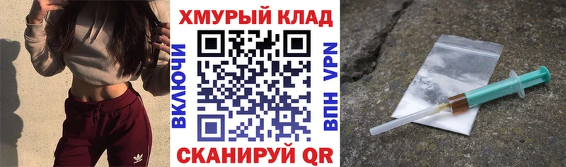 Героин гречка наркота Строитель