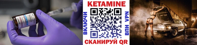 КЕТАМИН ketamine  Строитель 