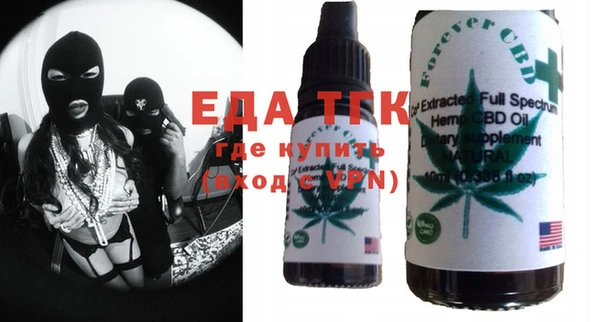 шишки Арсеньев