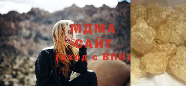 винт Армянск