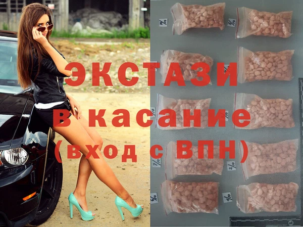 шишки Арсеньев