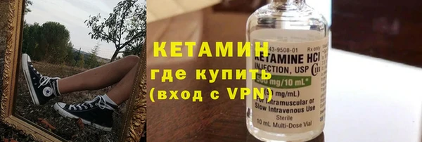 винт Армянск