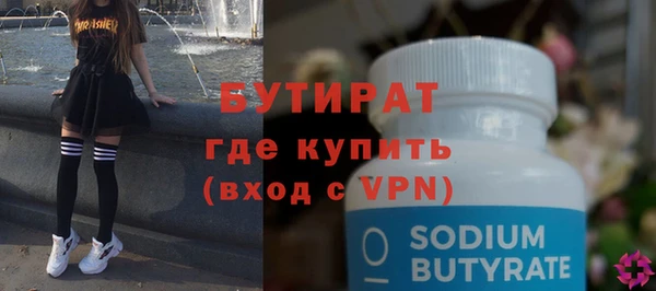 винт Армянск