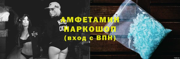 винт Армянск