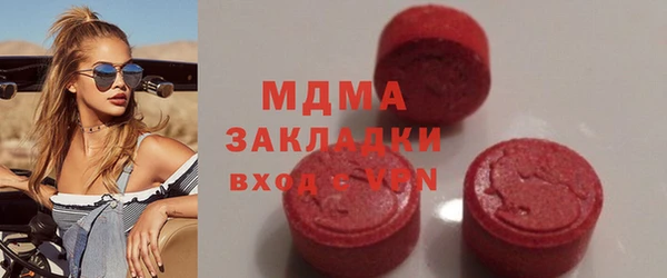 винт Армянск
