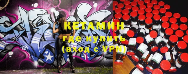 винт Армянск