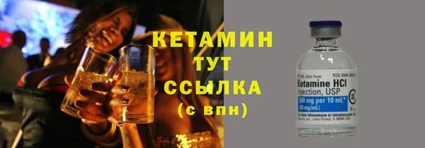 винт Армянск