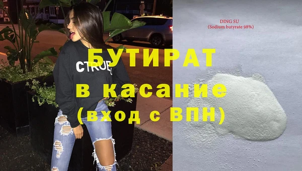 винт Армянск