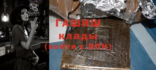 винт Армянск