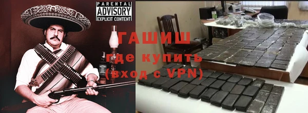 шишки Арсеньев