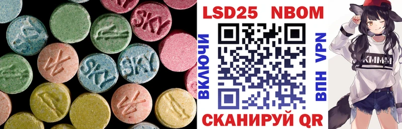где можно купить наркотик  Строитель  darknet телеграм  Лсд 25 экстази ecstasy 