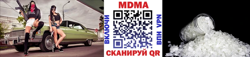 MDMA кристаллы  Строитель 