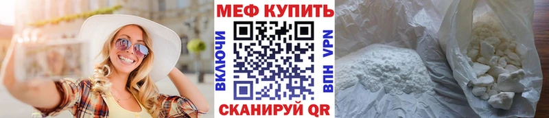 Мефедрон VHQ Строитель