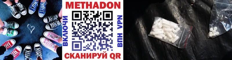 shop официальный сайт  Строитель  МЕТАДОН кристалл 