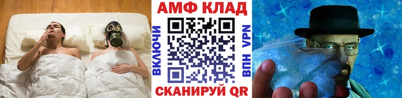 МЕТАМФЕТАМИН пудра  OMG ТОР  Строитель 