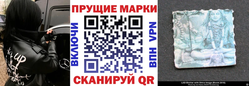 OMG онион  наркошоп  Строитель  Наркотические марки 1,8мг 