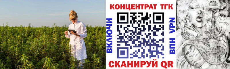 ОМГ ОМГ ТОР  Строитель  ТГК THC oil 